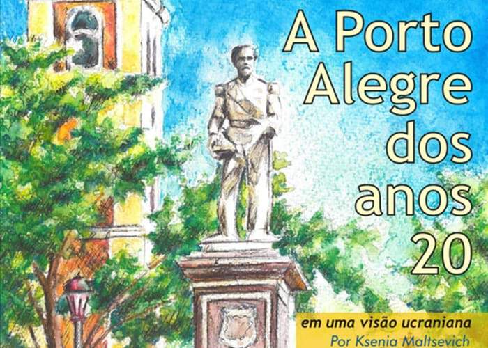 TRTs 4 e 11 inauguram exposições de telas e poemas em garrafas de vidro